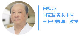 三高人群到底适不适合吃膏方