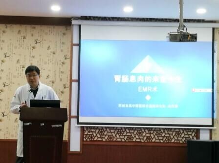 苏州东吴医院开展 “消化系统内镜下早癌筛查”培训，深入了解癌前病变