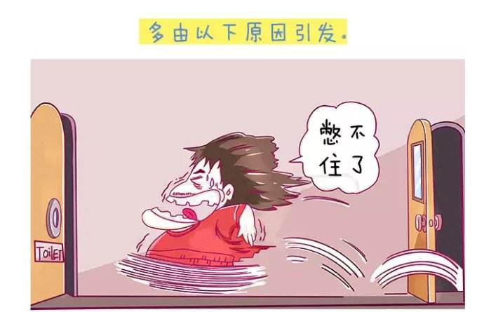 苏州吴江区哪里妇科好_女性如何预防尿道炎
