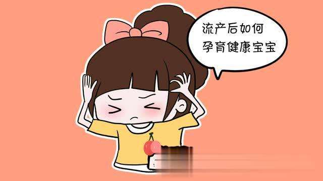 呼和浩特妇科医院