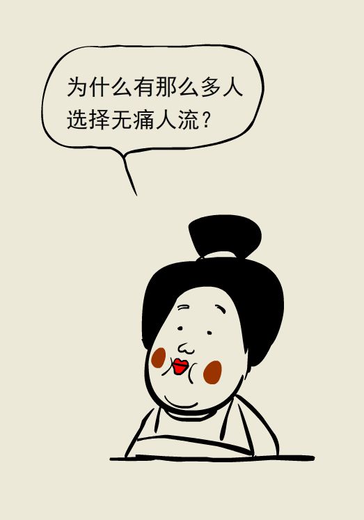 呼和浩特专业医做流产女科医院