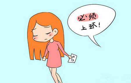 苏州上环取环手术费用_东吴医院妇科